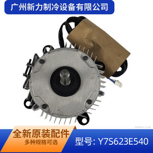 Motor de Aire Acondicionado Central Dayang Motor Y7S623E540, Montaje con Brida de 130 mm, Monofásico, 220 V, 47 W - Product Image 2