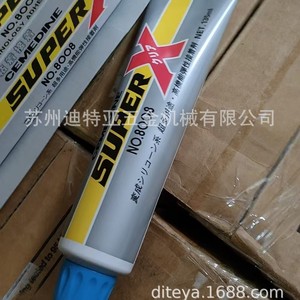 Colle polyuréthane Cemedine Super X 8008, adhésif industriel tout usage, imperméable, séchage rapide - Product Image 3