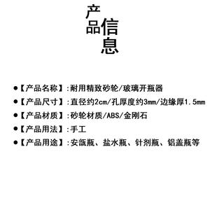 Autre disque de meulage en alumine marron fusionnée, diamanté, pour la découpe du verre des flacons médicaux et du verre injectable - Product Image 3