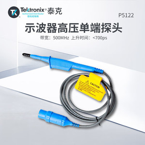 Sonde différentielle haute tension Tektronix P5200A 50 MHz 50X/500 pour oscilloscopes - Product Image 5