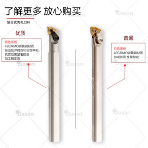 ที่จับเครื่องมือ S16Q MwlNr L08 S20R MclNr L12 MtfNr สำหรับเครื่องกลึงซีเอ็นซี ขนาดรูใน 20 25 32 มม. สำหรับกลึงแบบแทรนนิ่งอินเซอร์ท - Product Image 2