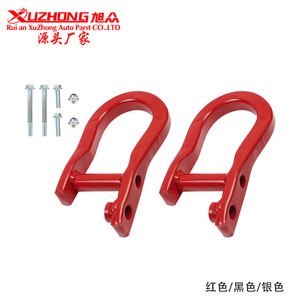 Crochet de remorquage en acier rouge 19,3 cm pour Chevrolet Silverado Sierra 1500 2007-2019 - Product Image 5