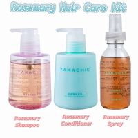 Coffret soin capillaire naturel et bio au romarin à base de plantes, pour soulager le cuir chevelu, apaiser les démangeaisons, shampooing et après-shampooing coffret cadeau