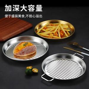 Stainless Steel Baking Pan Deep Large Capacity For Fries Pizza Seafood Snacks With Handles - Product Image 1