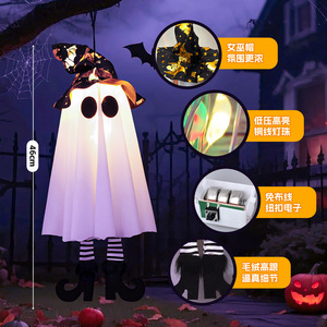 Guirlandes lumineuses LED Ghost Witch 4,5 V avec interrupteur, décorations d'Halloween - Product Image 2