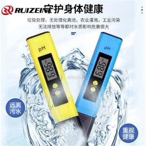 Ph mètre portable acidité numérique TDS EC testeur stylo aquarium piscine test de qualité de l'eau et instrument de surveillance - Product Image 3