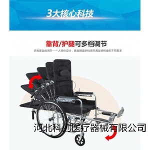 Silla de Ruedas Manual, Totalmente Reclinable, Semi-Reclinable, Ligera, Plegable, con Función de Inodoro, para Personas Mayores y con Discapacidad, Uso Doméstico y Hospitalario - Product Image 3