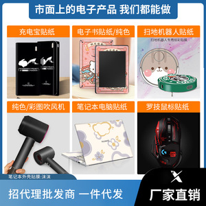 Autocollants PVC pour téléphone portable, imperméables, non étanches, personnalisables avec différents designs et motifs - Product Image 5