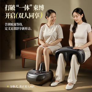 AUX Z33 Electric <b>Foot</b> <b>Massager</b> With Infrared Therapy For <b>Feet</b> And Legs Full Coverage Massage Device - Product Image 4