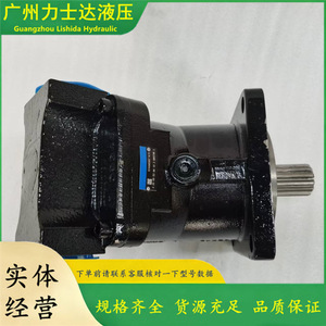Moteur hydraulique Leicester Ma90 Ma108 à plateau oscillant de type piston pour piqueuse - Product Image 5