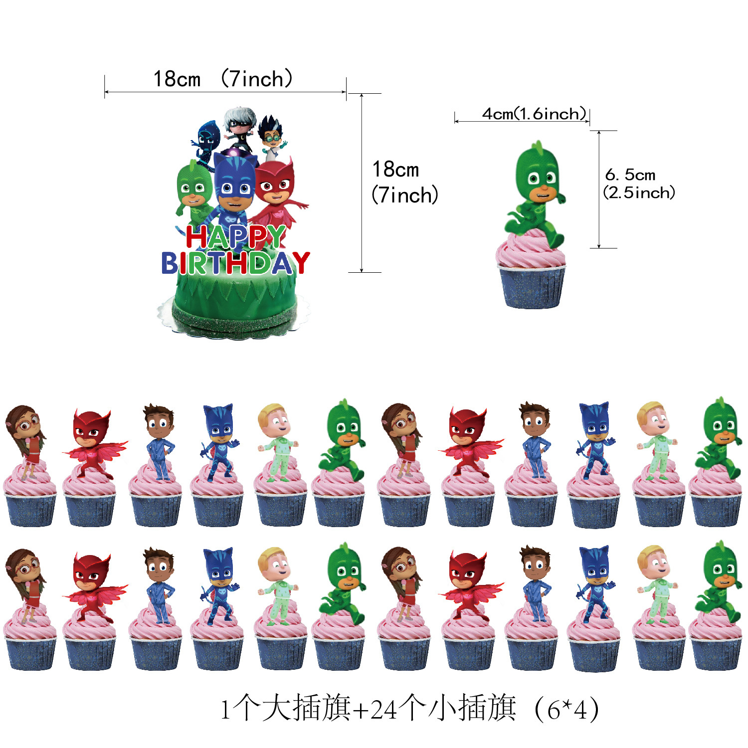 Grand décor + 24 décorations pour cupcakes