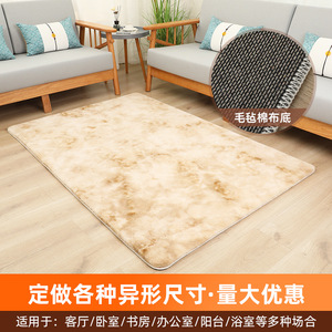 Tapis imitation fourrure de lapin, forme originale, couleur unie, lavable en machine, pour salon, chambre à coucher, chevet. - Product Image 4