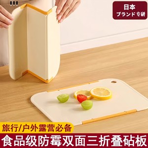 Juego de tablas de cortar portátiles plegables de tres partes, de doble cara, de calidad alimentaria, para uso en la cocina y camping - Product Image 5