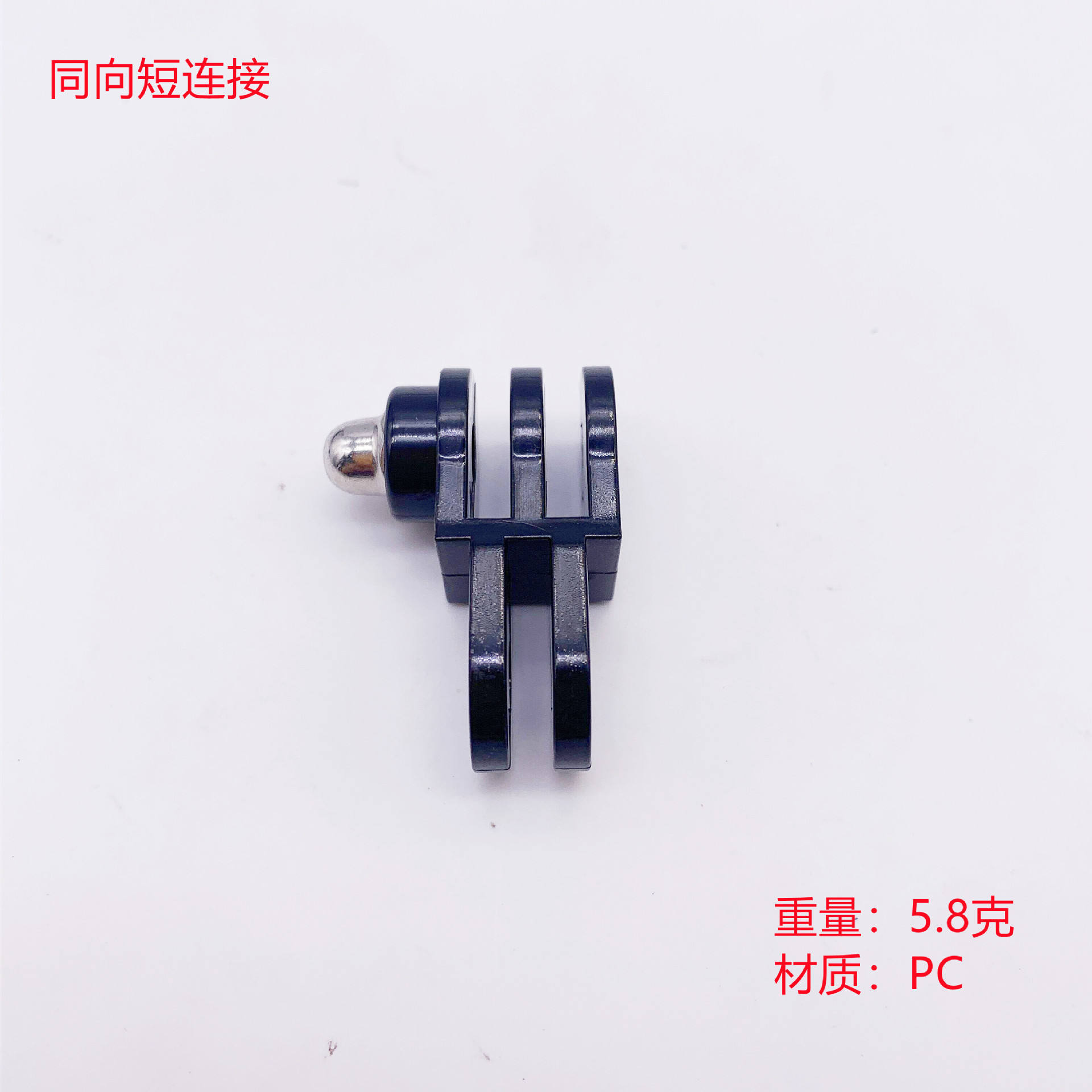 Conexión corta en la misma dirección