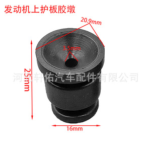 Xuanyou Autopartes - Soporte de Motor de Goma EPDM Individual para Changan Oushang A800 Lingxuan Kesai - Product Image 3