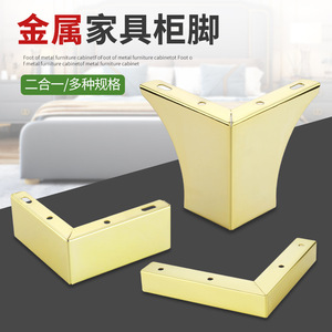 Patas Metálicas para Muebles, Hierro Plateado, Resistentes, Diseño Moderno, para Sofá, Mesa de Centro, Mueble para TV, Mueble para Zapatos, Muebles para el Hogar - Product Image 1