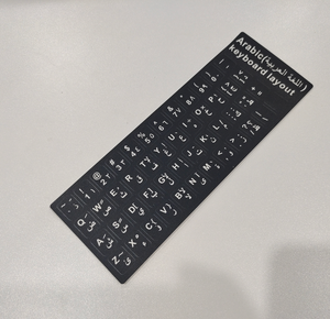 Autocollants de clavier AZERTY 60 touches AZERTY et 40 touches QWERTY, entièrement en arabe, autocollants en arabe pour clavier d'ordinateur portable - Product Image 5
