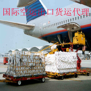 Transporte Aéreo Internacional de Hong Kong a Almaty Ala Airport, Kazajstán PR 5X SQ CZ IN TK - Product Image 3