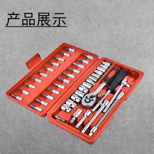 46 Piece Ratchet Wrench Socket Tool Set 1/4 Inch For Home Automotive Mechanical Repair - Product Image 2