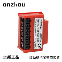 Module redresseur de frein de moteur Intorq Beg-561-255-030 255V 1.5A Diode Schottky monophasée