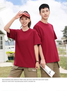 高品質100%綿Tシャツ ロゴプリント 260gsm メンズTシャツ カスタム高品質プリント ヘビーウェイト メンズTシャツ - Product Image 3