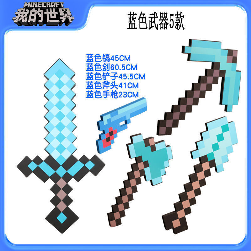 Arma azul 5 Set