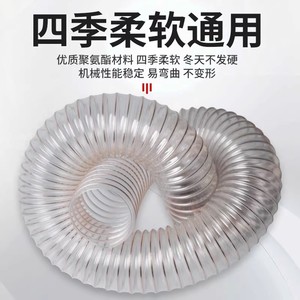 Could PU Polyurethane Air Duct Transparent 0.6mm Wall Thickness Ventilation Dust Extraction Material Conveying - Product Image 2