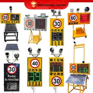 Fabrika doğrudan fiyat hız göstergesi radar trafik işareti trafik bilgileri karayolu güvenliği için tabela dedektörü - Product Image 2