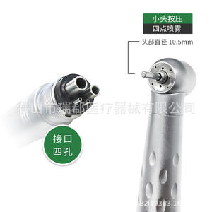 Turbina Dental de Alta Velocidad Rixi R6 SPBP B2M4 con Luz, Anti-reflujo, de Acero Inoxidable Plateado - Product Image 5