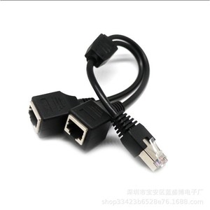 Adaptador de Red Ethernet RJ45 Macho a 2 Hembra, Cable Divisor de 2 Puertos - Product Image 2