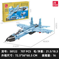 JIESTAR 58122 707PCS Serie de Aviones, Avión de Combate Su-35 con Mecanismo de Retroceso, Bloques de Construcción, Modelo Técnico Educativo, Regalo Festivo