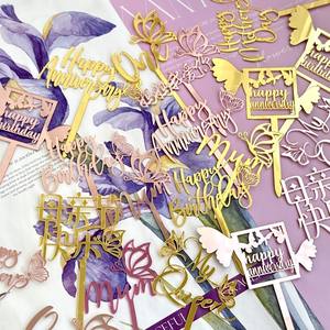 Insert de gâteau en acrylique papillon <span class=keywords><strong>Joyeux</strong></span> <span class=keywords><strong>anniversaire</strong></span> <span class=keywords><strong>Anniversaire</strong></span> <span class=keywords><strong>maman</strong></span> <span class=keywords><strong>Joyeux</strong></span> <span class=keywords><strong>anniversaire</strong></span> Fête des mères Décoration de gâteau - Product Image 4