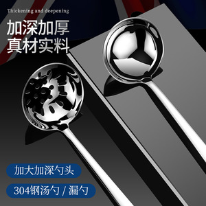 อุปกรณ์ครัว ทัพพีตักซุป สแตนเลส 304 คุณภาพสูง ด้ามยาว ตักของได้เยอะ สำหรับทำอาหารและเสิร์ฟ - Product Image 3