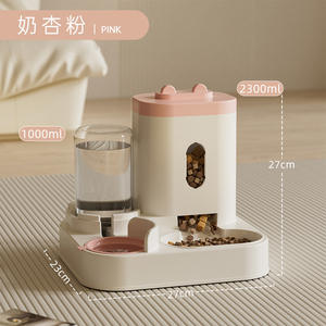 بيع بالجملة ، 2 في 1 ، مع فصل جاف ورطب ، مقاوم للماء للقطط والكلاب - Product Image 3