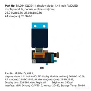 โมดูลจอแสดงผล AMOLED ขนาด 1.41 นิ้ว ความสว่าง 350 cd/m² ความละเอียด 320x360 อินเทอร์เฟซ MIPI รุ่น MLD141QLX01.1 พร้อมไดรเวอร์ไอซี WT010 - Product Image 5