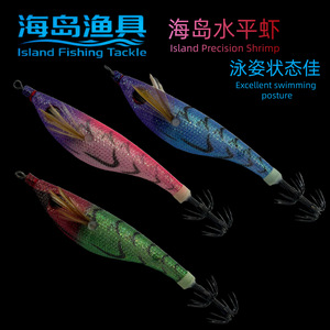 Señuelo <span class=keywords><strong>de</strong></span> pesca horizontal <span class=keywords><strong>de</strong></span> <span class=keywords><strong>madera</strong></span> para camarones y calamares EGI JIG con cuentas y luz fluorescente para pesca en el mar - Product Image 4