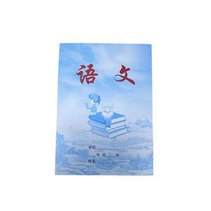 Cuadernos gruesos con cubierta azul para estudiantes de primaria, secundaria y preparatoria; cuadernos de trabajo grandes de 16K para chino, matemáticas, inglés. - Product Image 2