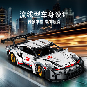 Compatibile con Blocchi di Costruzione in Plastica ABS, Giocattolo Educativo per Ragazzi, Modello di Auto Sportiva da Assemblare, 14 Anni, Transfrontaliero - Product Image 2