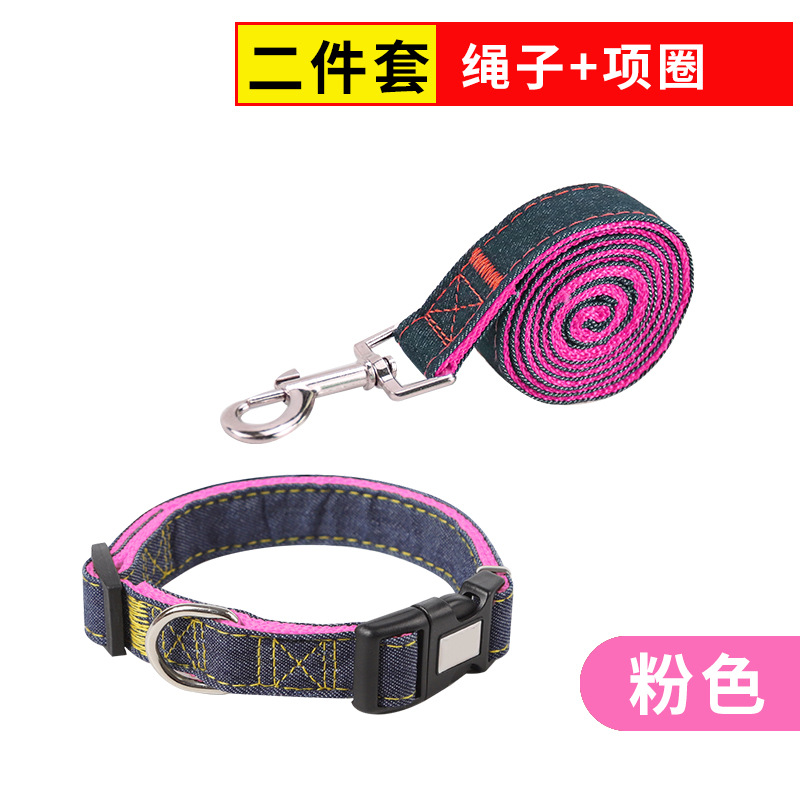 Pink rope + Collar