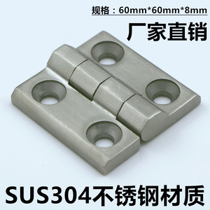 Bisagras de Acero Inoxidable 304 de 60x60x8mm, Bisagra Industrial para Muebles de Montaje en Superficie, Antioxidante - Product Image 5
