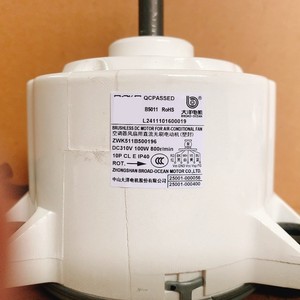 มอเตอร์พัดลมดีซี Midea ZWK511B500196 100W สำหรับเครื่องปรับอากาศภายนอกอาคาร 5 สาย หมุนย้อนกลับได้ - Product Image 1