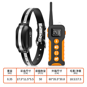 Pet Trainer <b>Remote</b> <b>Control</b> Collar PD 518 Dog Training Equipment Waterproof Shock <b>Vibration</b> Sound Training For Dogs - Product Image 2