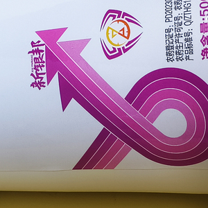 Biểu tượng tùy chỉnh <span class=keywords><strong>in</strong></span> ấn thuốc trừ sâu nhãn không thấm nước trang trại nông nghiệp hóa chất Vinyl bao bì nhãn Sticker - Product Image 2