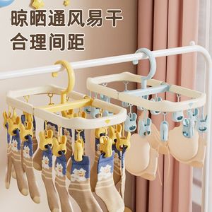 Multi <b>Clip</b> Folding Drying Rack Rectangle <b>Hook</b> Type 14 <b>Clips</b> For Socks Hats Bibs Home Balcony Dormitory Use - Product Image 3