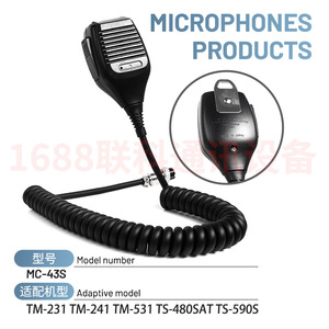 Micrófono de mano Mc-43S con conector de 6 pines para Kenwood Tm-231 Tm-241 Tm-531 Ts-480S Ts-590S a prueba de polvo - Product Image 3