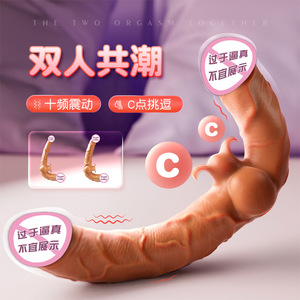 Dildo double tête en forme de dragon, simulant la stimulation clitoridienne, vibromasseur pour femme, masturbateur féminin, jouet sexuel pour adulte. - Product Image 1