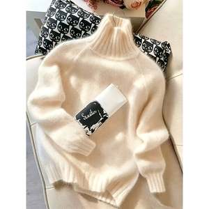 Pull à col haut décontracté à manches longues blanc pour femmes - Product Image 2