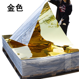 Chất Lượng Cao Trắng Gương Thảm Runner Pet Tráng Tường Hoa Trang Trí Đám Cưới Sàn Trang Trí Đạo Cụ Và Phản Xạ - Product Image 5