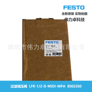 Festo Pressure Reducing Valve LFR-1/2-D-MIDI-MPA Air Regulator For Compressed Air Systems - Product Image 5