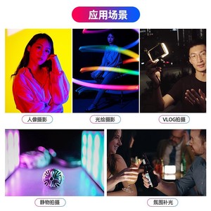 Aputure MCRGB 4-<b>Light</b> <b>Wireless</b> Charging Case LED RGB Video <b>Light</b> Kit for Portrait Fashion Food Photography - Product Image 4